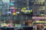 Mall Traffic Revives, Farmers Insurance Exits Florida, Jobless Claims Decline